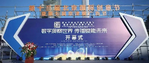 佳禾傳媒榮獲北京國際創意節兩項大獎，傳播賦能未來！